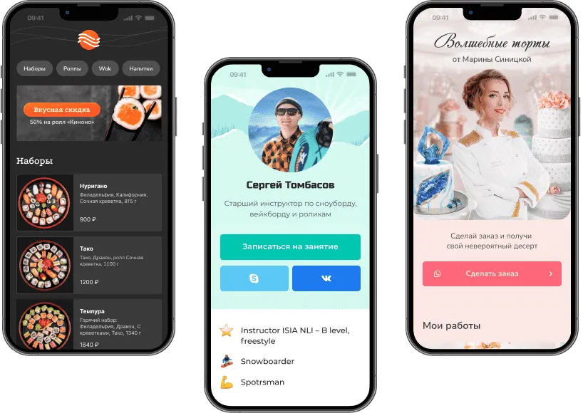 Сервис для создания мультиссылки Аспро.Link Сервис для создания мультиссылки Аспро.Link