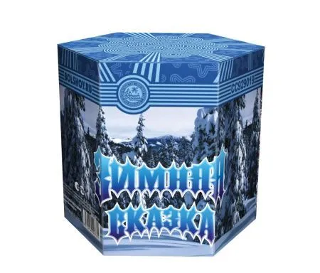 Зимняя сказка-19 Зимняя сказка-19