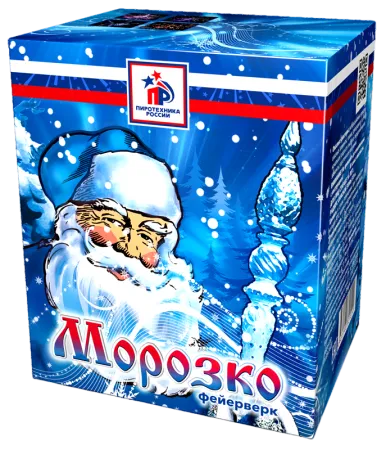 Морозко 