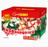 Новогодний!! (1"x100)
