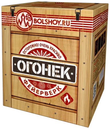 Огонек
