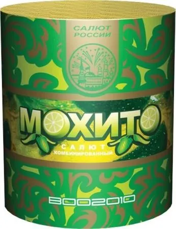 Мохито