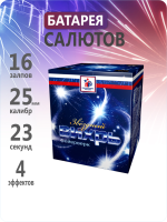 Звездный вихрь