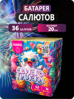 Свистопляска