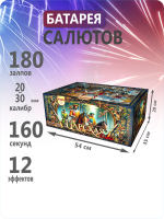 Царская охота