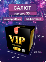 VIP 