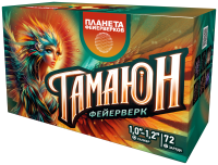 Гамаюн