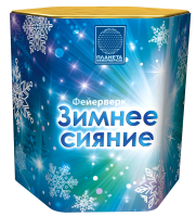 Зимнее сияние