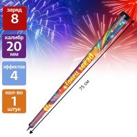 Танец звезд