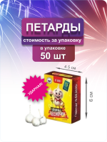 Чесночок