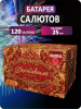 Державный