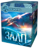 Залп