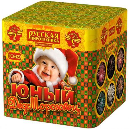 Юный ДедМорозовец