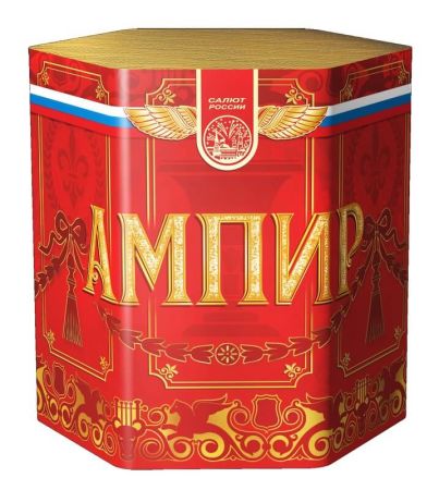 Ампир
