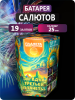 Загадка третьей планеты