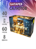 Олигарх