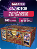 Великая Россия