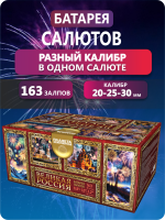 Великая Россия