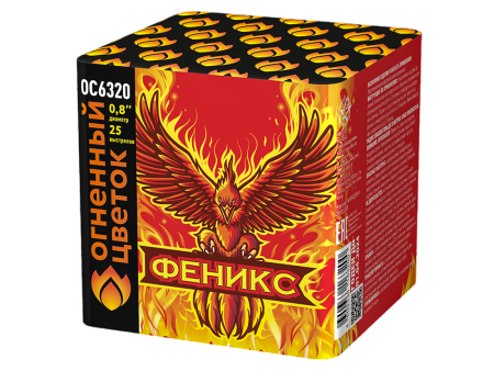Феникс 