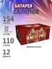 Империя