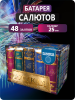 Русская классика