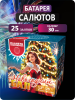 Новогодний бал
